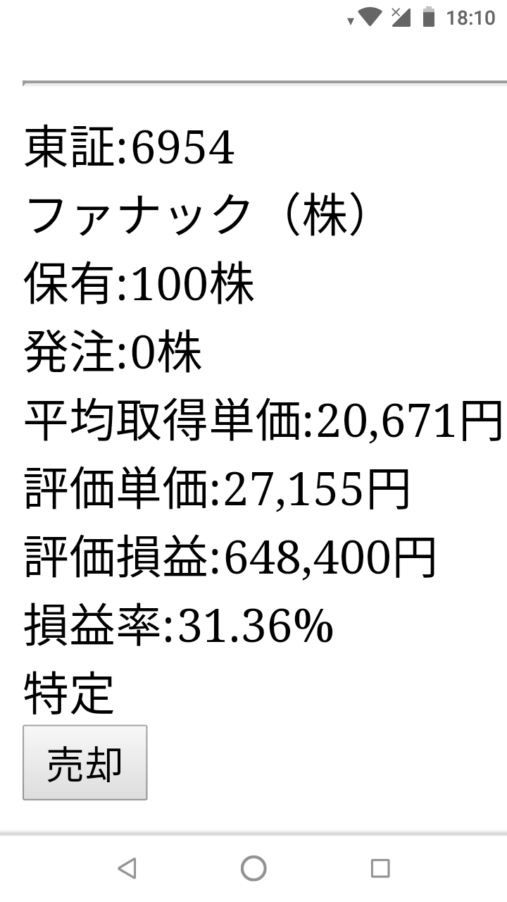 Smc 株価